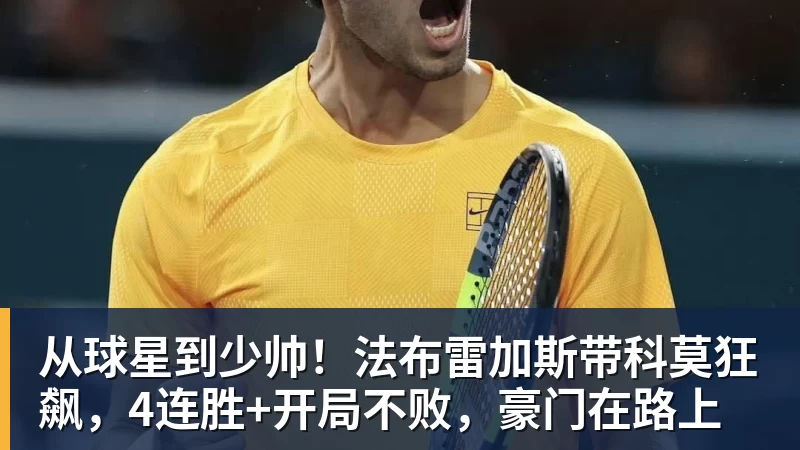 天津日报:目前津门虎保级形势是“一个赛季以来最好的局面” - 米兰app官方端网站 - 米兰MiLan(中国)