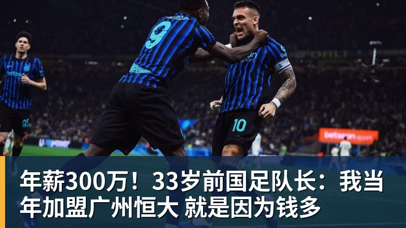 吴越杯杭州队球员曾是高考状元，浙大毕业后选择转型成为教练 - 米兰app官方端网站 - 米兰MiLan(中国)