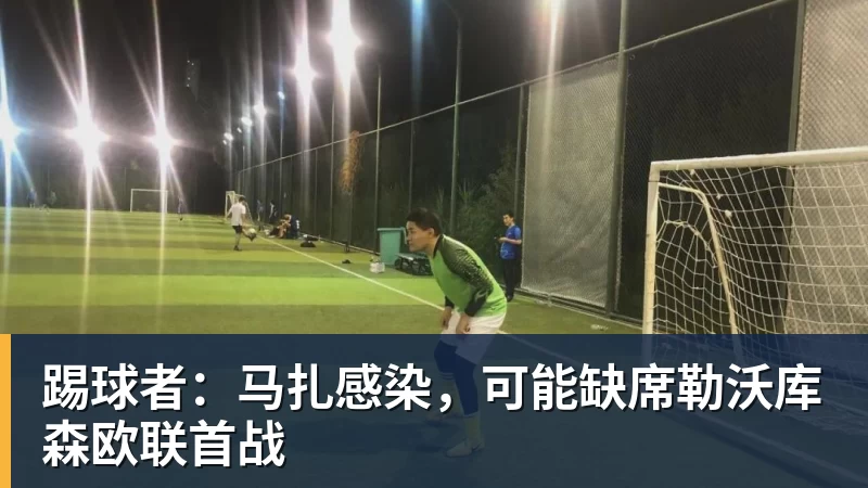 北青：37岁吴曦将出任国足亚运队第一队长 - 米兰app官方端网站 - 米兰MiLan(中国)