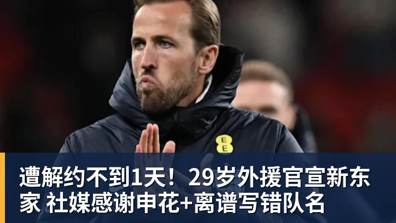 龙赛罗：我要是维尼修斯，看到迪奥曼德现在的表现，我可能慌了 - 米兰app官方端网站 - 米兰MiLan(中国)
