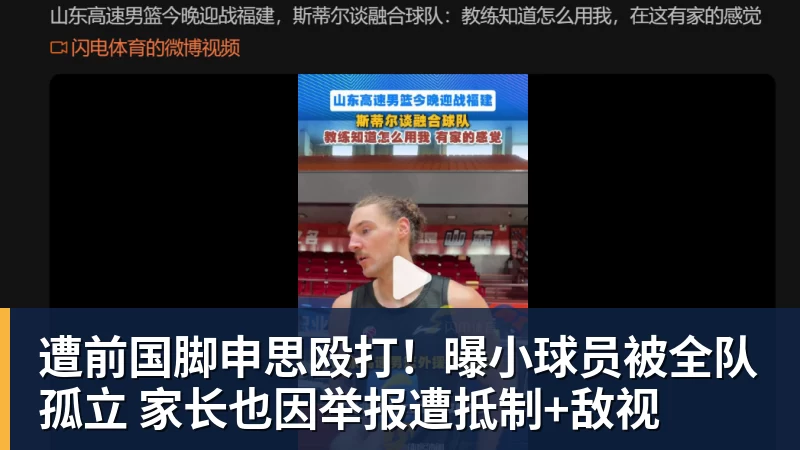 踢球者:马扎感染,可能缺席勒沃库森欧联首战 - 米兰app官方端网站 - 米兰MiLan(中国)