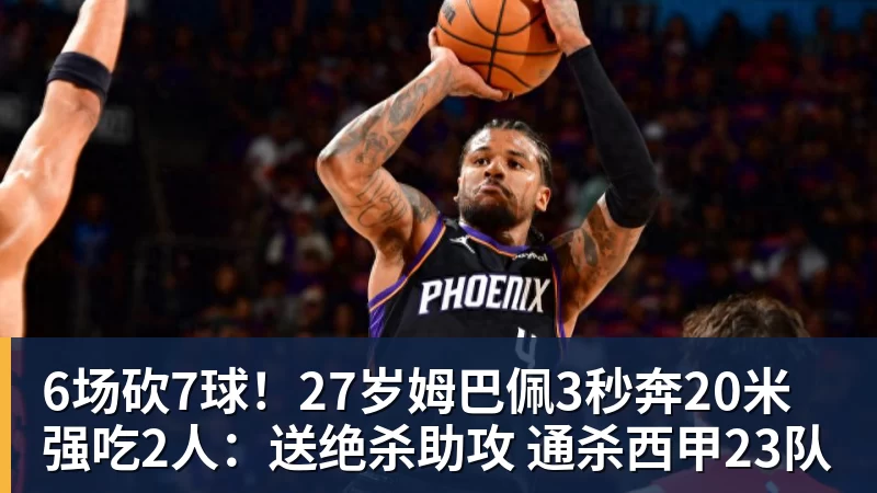 昂达夫:得知落选德国队时有些失望,现在要做的就是继续努力 - 米兰app官方端网站 - 米兰MiLan(中国)