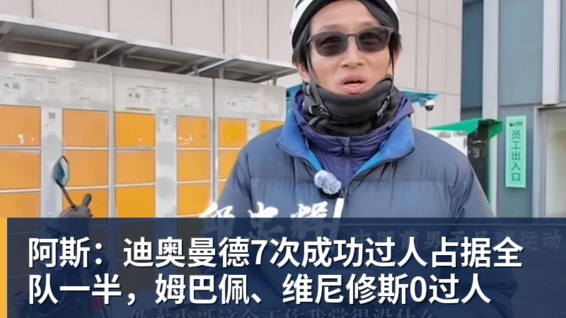 东体：金顺凯、刘诚宇、杨皓宇参加合练，米洛耶维奇有更多选择 - 米兰app官方端网站 - 米兰MiLan(中国)