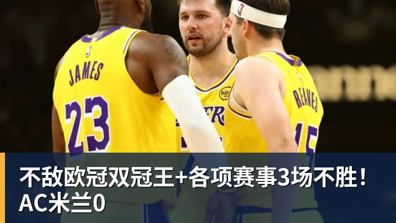 B费帽子戏法+长传助攻,曼联52升班马夺首胜,独享英超历史第一 - 米兰app官方端网站 - 米兰MiLan(中国)