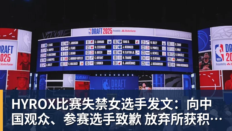 被骂 "史上最差亚运会"，日本一句话甩锅法国，印度都看不下去了 - 米兰app官方端网站 - 米兰MiLan(中国)
