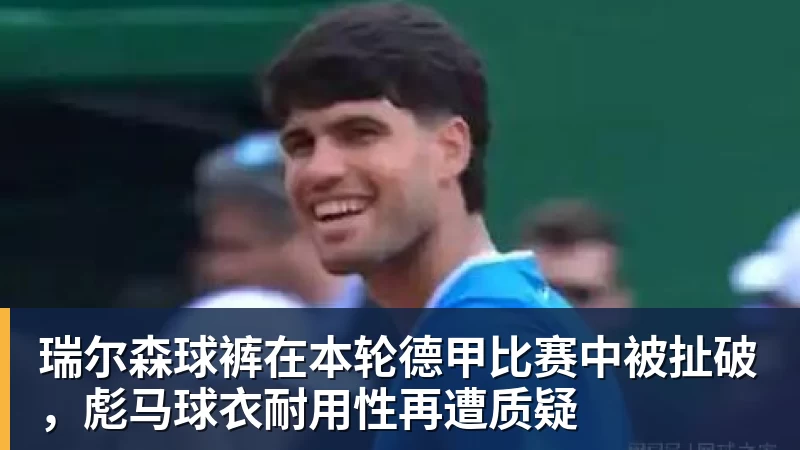 小贝、内维尔投资的索尔福德城未能直接晋级英甲,需踢附加赛 - 米兰app官方端网站 - 米兰MiLan(中国)