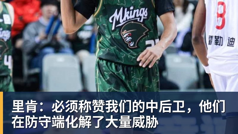 不敌欧冠双冠王+各项赛事3场不胜!AC米兰0 - 米兰app官方端网站 - 米兰MiLan(中国)