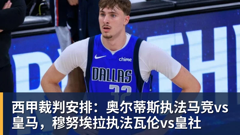 格拉巴拉：感谢什琴斯尼，我相信他一定为我说了好话 - 米兰app官方端网站 - 米兰MiLan(中国)