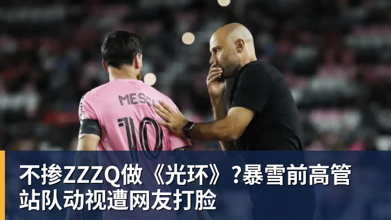 签表暗藏玄机!蒙特卡洛大师赛争冠格局尘埃落定? - 米兰app官方端网站 - 米兰MiLan(中国)
