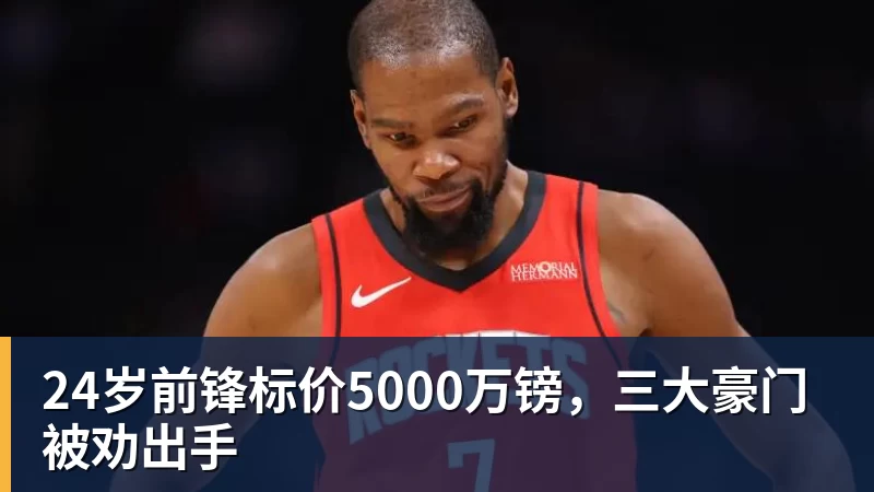 2026长城杯青少年邀请赛揭幕,北京U16队首战收获平局 - 米兰app官方端网站 - 米兰MiLan(中国)