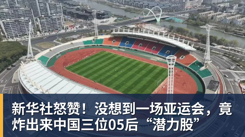 四大AI预测费伦茨瓦罗斯vs特拉布宗体育:三家预测客队取胜 - 米兰app官方端网站 - 米兰MiLan(中国)
