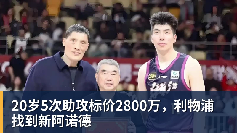 男篮世预赛获央视转播!凌晨决战卡塔尔:中国队输球或无缘世界杯? - 米兰app官方端网站 - 米兰MiLan(中国)