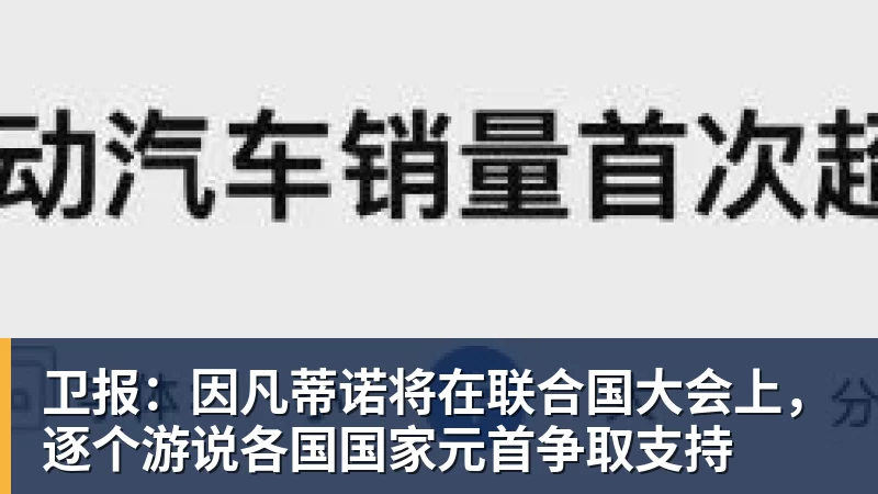 苏翊鸣获坡面障碍技巧赛季总冠军,国际雪联:完成了伟大赛季 - 米兰app官方端网站 - 米兰MiLan(中国)