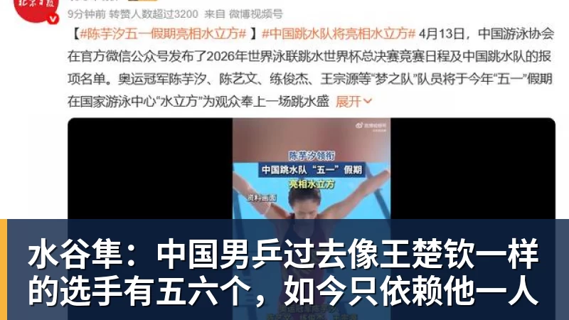 欧国联综述：第88分钟绝杀出线！西班牙2 - 米兰app官方端网站 - 米兰MiLan(中国)