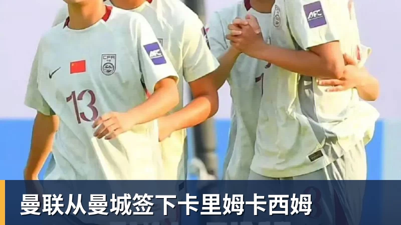 巴萨考虑一月出售孔德:趁高点套现,切尔西有意 - 米兰app官方端网站 - 米兰MiLan(中国)