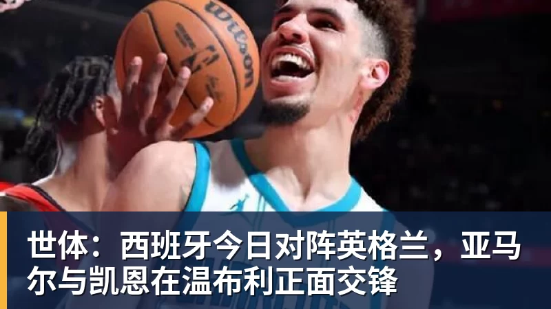 2失单刀+门前2米踢飞!姆巴佩低头沉默:陷2场球荒 被皇马球迷狂嘘 - 米兰app官方端网站 - 米兰MiLan(中国)
