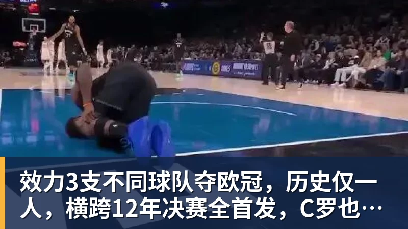 争议！成都球迷大骂颜骏凌 海港球迷：四处拉仇恨 难怪被群起攻之 - 米兰app官方端网站 - 米兰MiLan(中国)