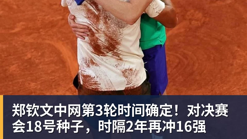 米洛耶维奇：两队都打出了非常高的水平，我们获得了成长和进步 - 米兰app官方端网站 - 米兰MiLan(中国)