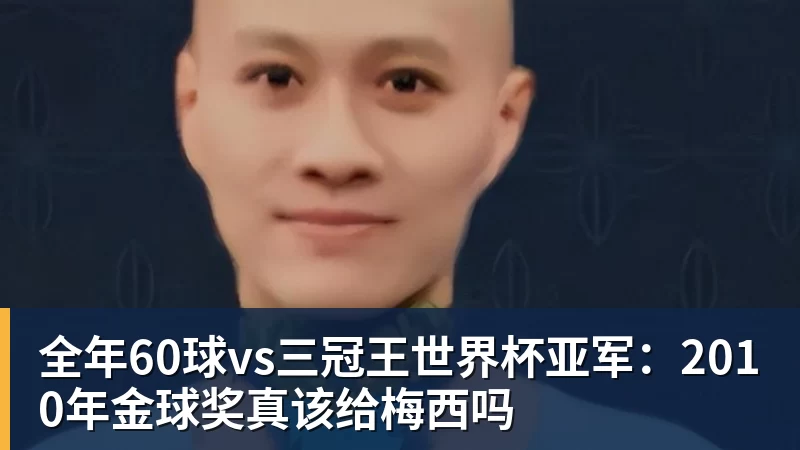 PG电子新游推荐：金球射手老虎机，免费体验射门乐趣！ - 米兰app官方端网站 - 米兰MiLan(中国)