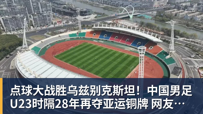 穆帅：姆巴佩就是骑了一下车，却被说得好像在参加环瑞士自行车赛 - 米兰app官方端网站 - 米兰MiLan(中国)