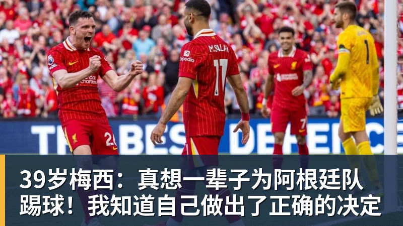 皇马19岁过人王成功夺权：独造4球+全队最高分 1.4亿欧的穆帅法宝 - 米兰app官方端网站 - 米兰MiLan(中国)