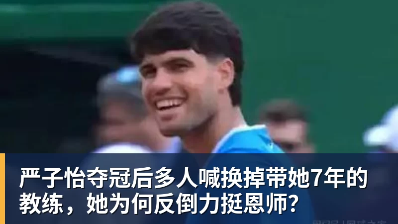 向鹏:亚锦赛打出中国队气势!国乒男单2连胜,有望挑战松岛辉空 - 米兰app官方端网站 - 米兰MiLan(中国)
