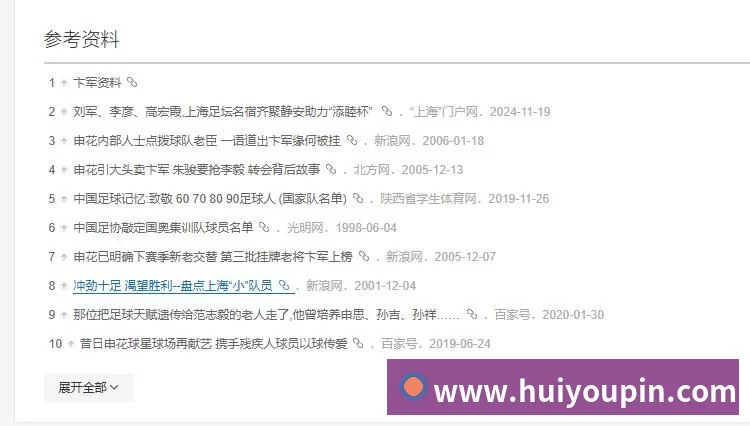 一个位置获得巨大提升,法国比四年前强了一个档次吗? - 米兰app官方端网站 - 米兰MiLan(中国)