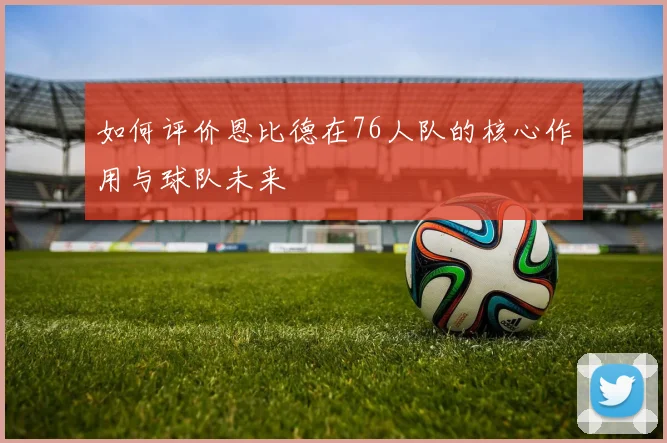 米兰app官方端下载