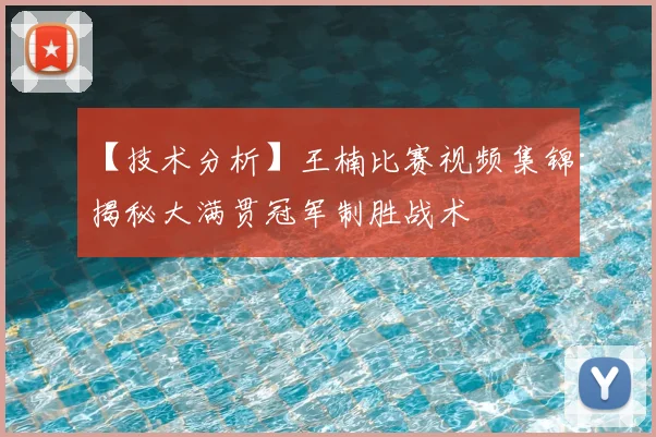 米兰app官方端下载