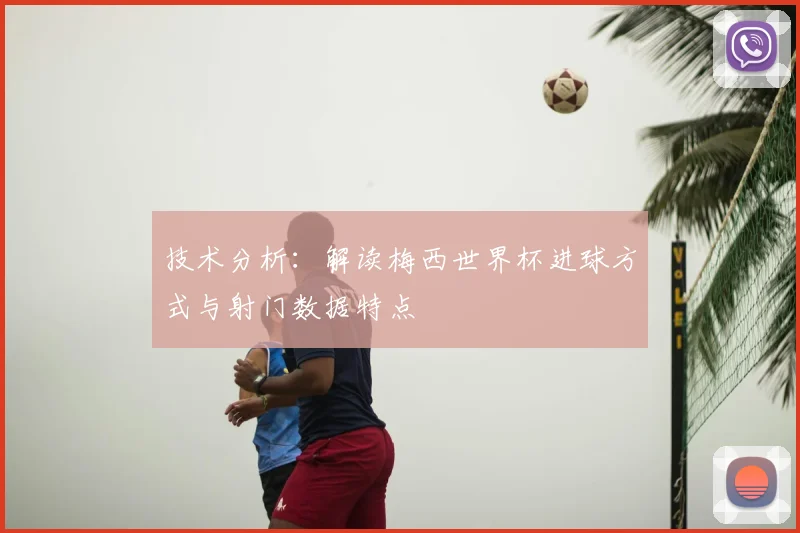 米兰app官方端下载