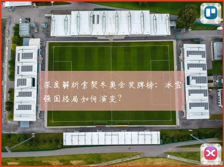 米兰app官方端下载