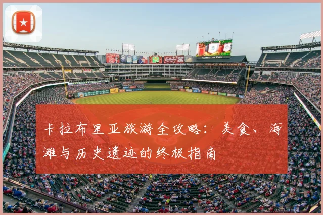 米兰app官方端下载